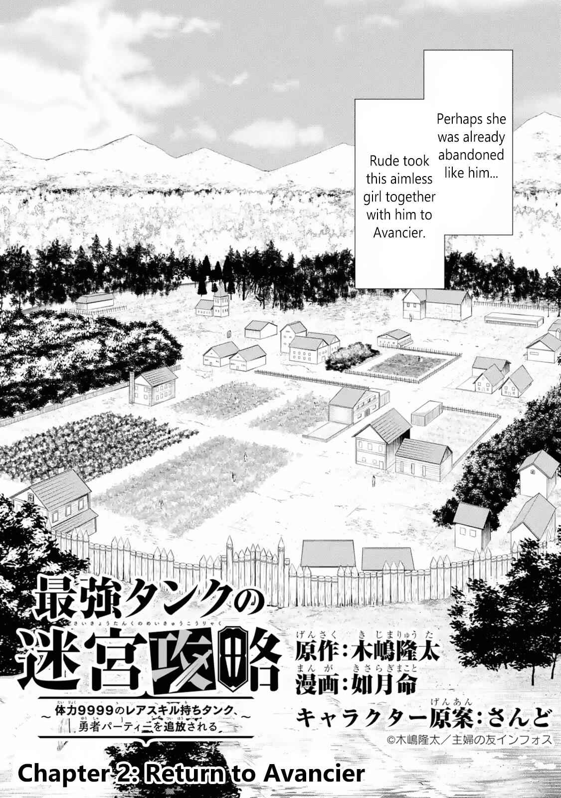 The Labyrinth Raids of the Ultimate Tank ~The Tank Possessing a Rare 9,999 Endurance Skill was Expelled from the Hero Party~ Chapter 2.4 2